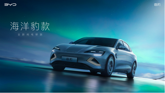 e平台3.0集大成之作,四大首搭加持,比亚迪海豹主打驾驶乐趣 e平台3.0集大成之作,四大首搭加持,比亚迪海豹主打驾驶乐趣
