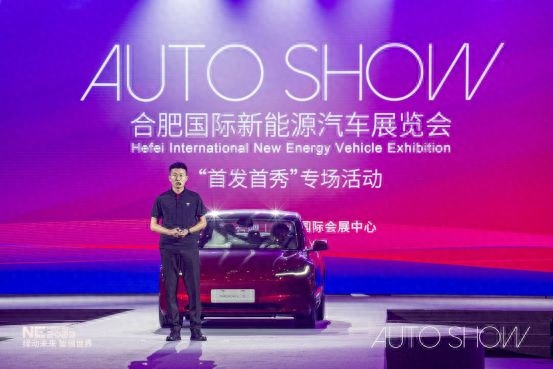 AUTO SHOW 精彩亮相合肥国际新能源汽车展览会